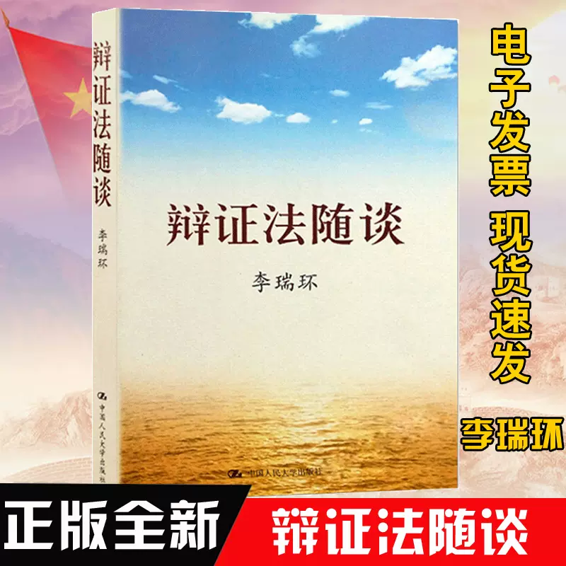 中国哲学名言 新人首单立减十元 21年12月 淘宝海外