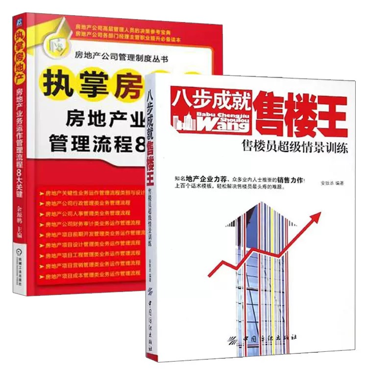 超级销售员 新人首单立减十元 2021年12月 淘宝海外