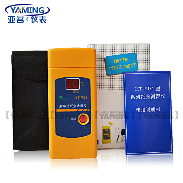 Asia name HT904 digital paper wood moisture meter cardboard corrugated box moisture detector moisture meter