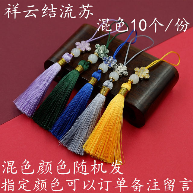14 cm Chinese knot tassels pie mobile phone case bookmark pendant wind element jewelry mini pendant tassels pie