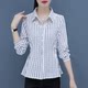 Lace shirt stripe long -sleeved shirt spring and summer dress new Korean version of fashion chiffon top female wild shirt ladies
