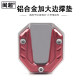No. 9 electric vehicle mount bracket is suitable for Xiaomi Ninebot No. 9 anti-slip single-side support cushion e80/N70C
