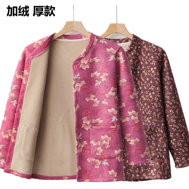 Women's velvet thickened warm cardigan tops for middle-aged and elderly people German velvet brushed hair hot autumn clothes for mothers autumn and winter long sleeves