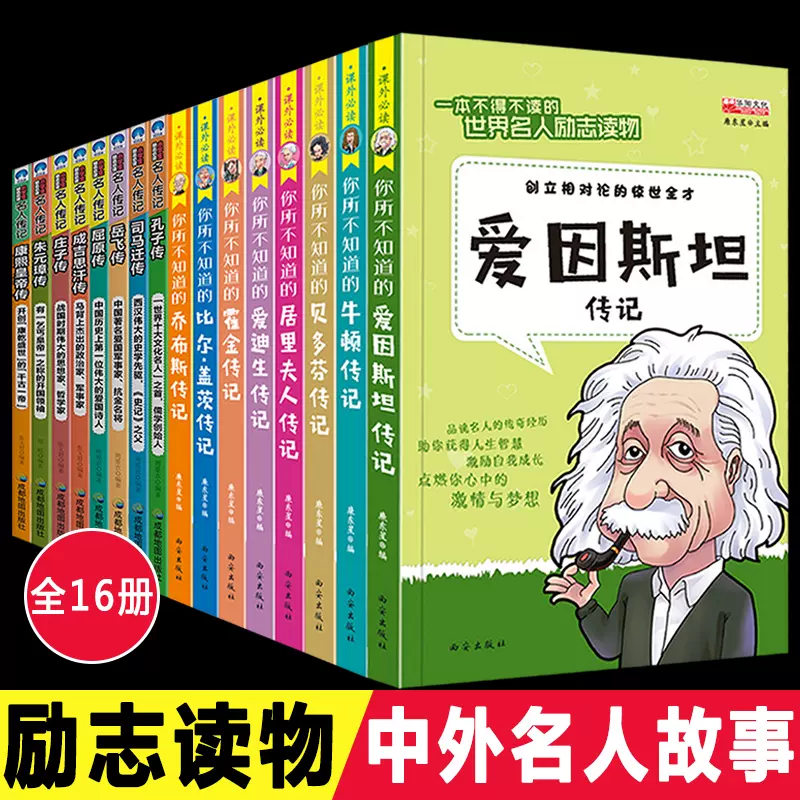 经典名言 新人首单立减十元 21年12月 淘宝海外