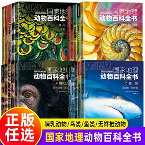 世界地理书籍成人- Top 50件世界地理书籍成人- 2023年11月更新- Taobao