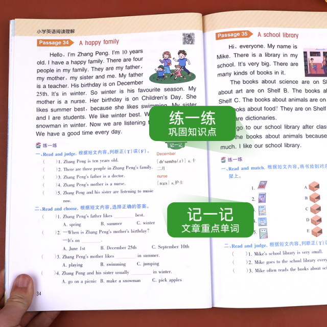 Fifth Grade Fifth Book of English Reading Comprehension Training Questions Special Training Training Synchronous Exercise Teaching PEP Edition Expansion Reading and Testing Primary School Students 5 Classroom homework. This lesson, listening grammar practice, strengthen 100 articles
