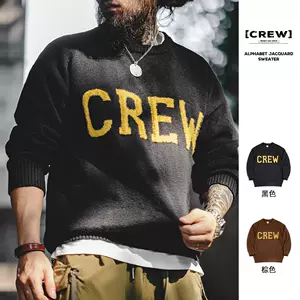 crew毛衣- Top 500件crew毛衣- 2024年2月更新- Taobao