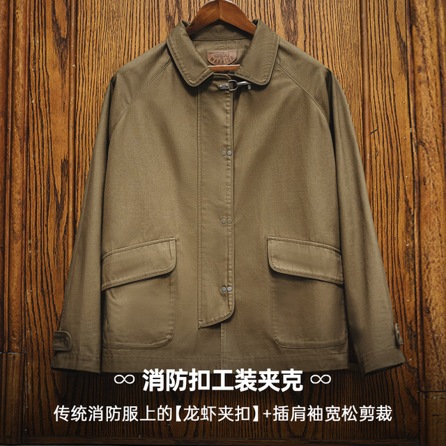 Maden workwear American retro fire buckle heavy jacket loose lapel rasp shoulder pure cotton canvas jacket men's spring