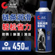 Motorcycle chain cleaner, bicycle lubricant, road mountain bike gear decontamination, rust removal, cleaning and maintenance