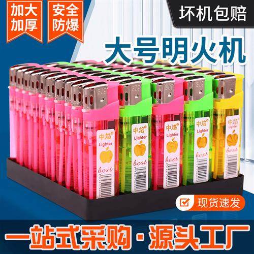 Wide version 309 disposable open flame lighter commercial super lighter value transparent plastic explosion-proof factory direct sales
