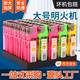 Wide version 309 disposable open flame lighter commercial super lighter value transparent plastic explosion-proof factory direct sales