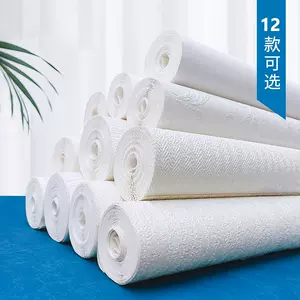 米白壁纸 新人首单立减十元 22年10月 淘宝海外