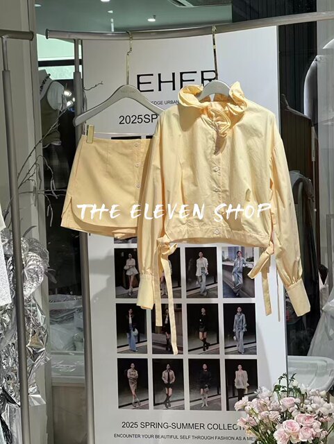 EHER White Shirt Jeans Yellow Suit Designer Brand Queen Mother Sicibang
