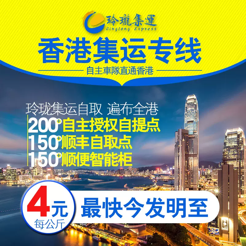 台湾海运到英国 新人首单立减十元 2021年12月 淘宝海外