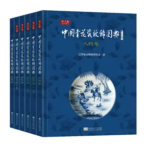 青花山水卷- Top 100件青花山水卷- 2024年3月更新- Taobao