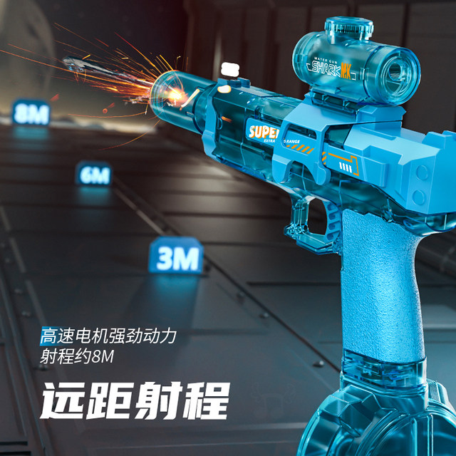 Firelight Ice Rat Blast Electric Water Gun Children's Toys Spray Water Continuous High Pressure Power Range 2025 New Water Gun