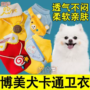 薄款俊介 新人首单立减十元 22年8月 淘宝海外