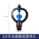 4 points 6 points 360 degrees rain-shaped rotary sprinkler heads for agricultural greenhouses watering vegetables, sprinkler irrigation, gardening lawn greening roof cooling