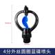 4 points 6 points 360 degrees rain-shaped rotary sprinkler heads for agricultural greenhouses watering vegetables, sprinkler irrigation, gardening lawn greening roof cooling