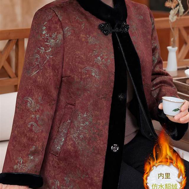 
Mother's clothing, national style stand collar fur one-piece coat, middle-aged and elderly women's clothing, autumn and winter thickened warm tops, cardigans and cotton-padded jackets