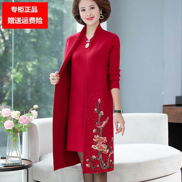 
Middle-aged and elderly women's two-piece set, wide, mid-length sweater jacket, mother's wear, spring and autumn large size western style dress