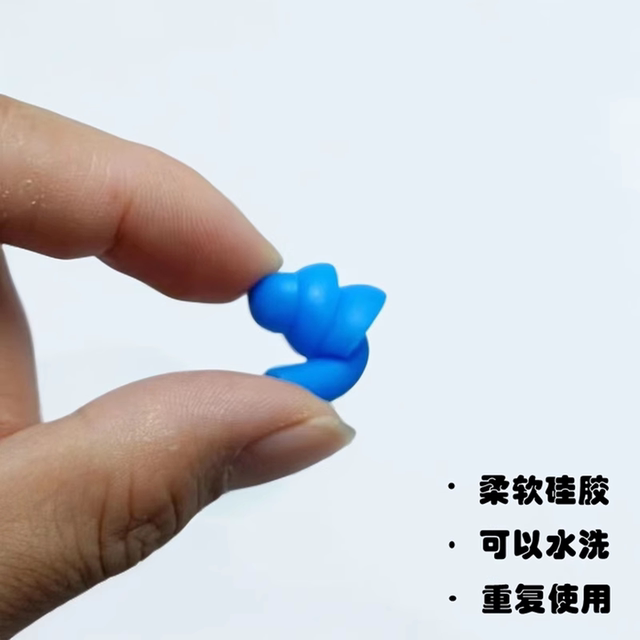 5 pairs of set earplugs for adults, silicone swimming special waterproof shampoo, prevent ear water from sleeping, prevent noise and sound insulation