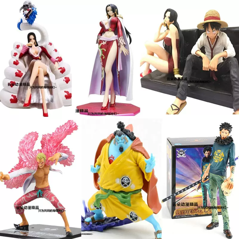 海贼王七武海罗 新人首单立减十元 21年11月 淘宝海外