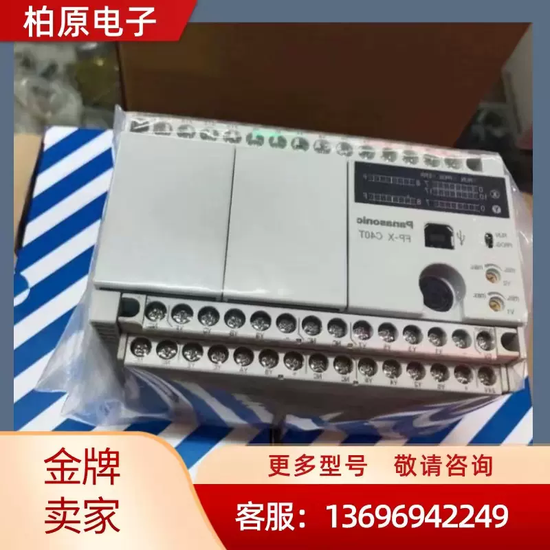 哈默斯交流伺服驱动器HED10H38/30H 拆机二手实议价-Taobao