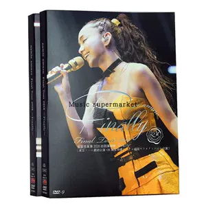 安室奈美惠dvd - Top 100件安室奈美惠dvd - 2023年5月更新- Taobao