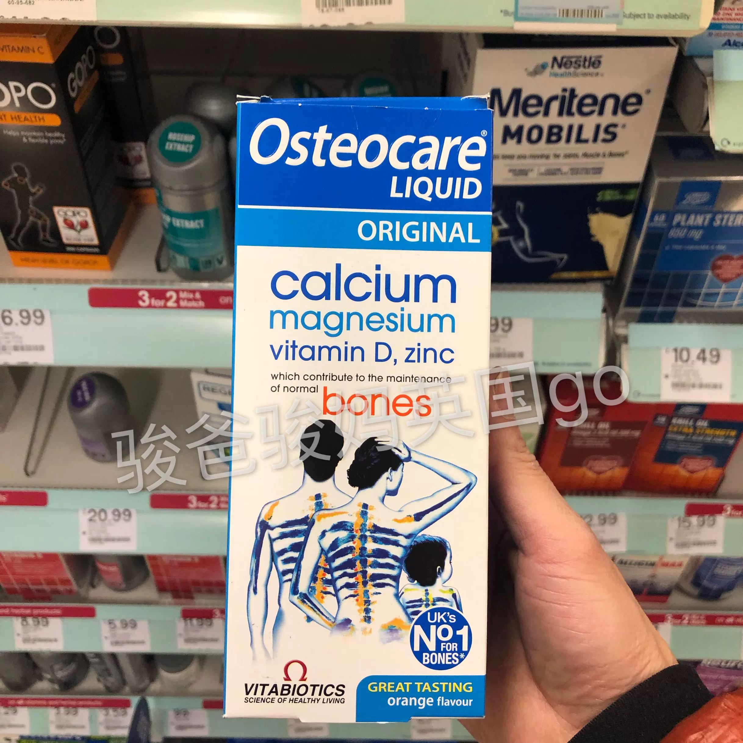 现货包邮英国直邮vitabiotics Osteocare液体钙镁锌500ml
