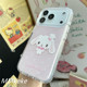 MMkeke dream ins style Japanese ancient early flavor love dessert rabbit suitable for Apple 16promax double layer imd mobile phone case iPhone17pro Bonnie rabbit 13 sweet girl 15pm cute thing 14pro