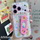 MMkeke Japanese and Korean ins style ancient cute things colorful stars Rilakkuma Band-Aid suitable for iPhone17promax double-layer all-inclusive mobile phone case Apple 16pro protective cover 14 cute 15pm