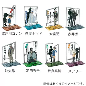 名台词柯南 新人首单立减十元 22年10月 淘宝海外