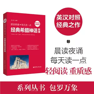 英语名篇夜读精华 新人首单立减十元 22年4月 淘宝海外