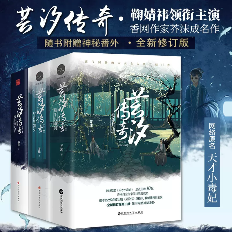 天才小毒妃 新人首单立减十元 2021年11月 淘宝海外