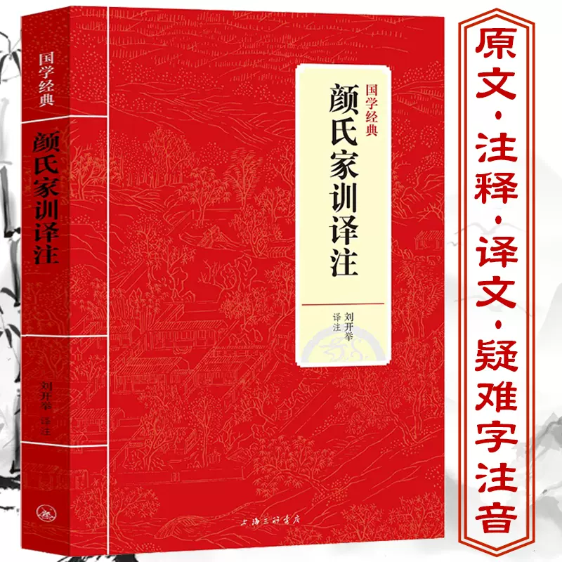 修养格言 新人首单立减十元 22年1月 淘宝海外