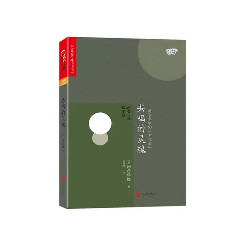 论灵魂 新人首单立减十元 22年2月 淘宝海外