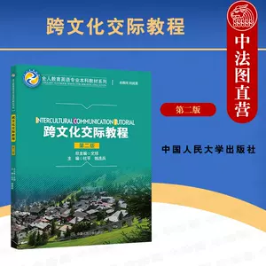 全系列教科书 新人首单立减十元 22年9月 淘宝海外