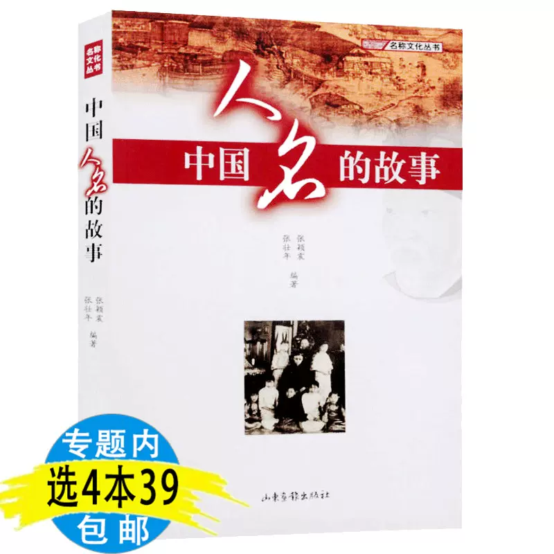 中国名花 新人首单立减十元 21年11月 淘宝海外