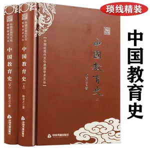 书原始文化- Top 500件书原始文化- 2023年12月更新- Taobao