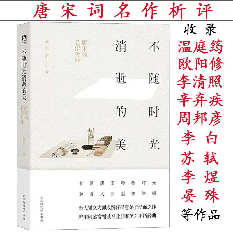 诗的时光书-新人首单立减十元-2021年12月淘宝海外