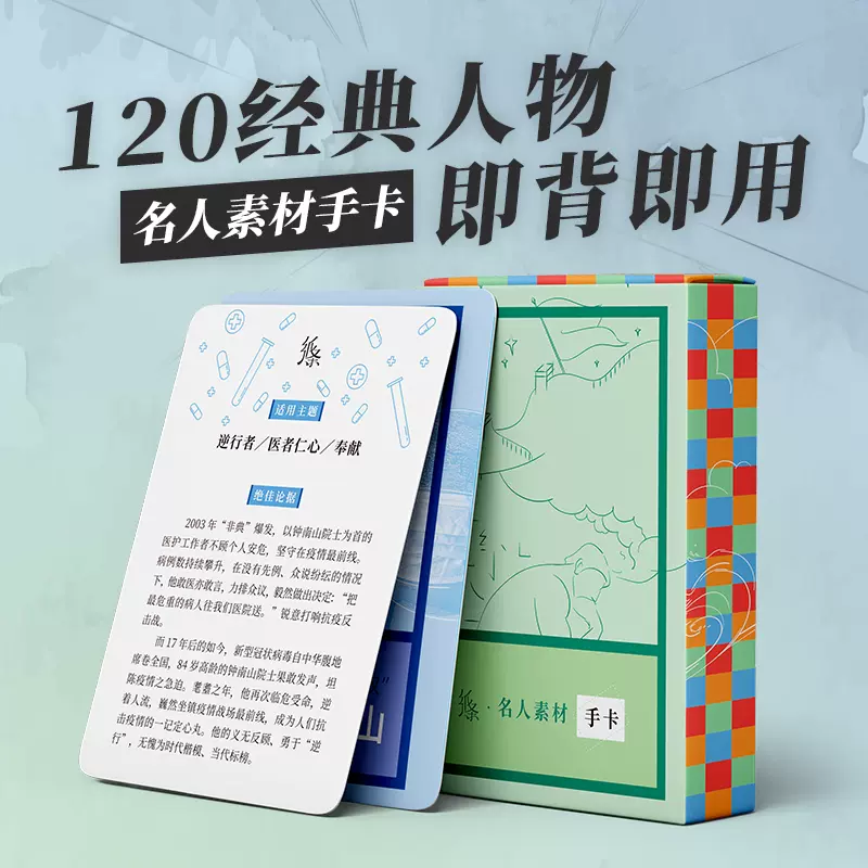 名言美文 新人首单立减十元 21年12月 淘宝海外