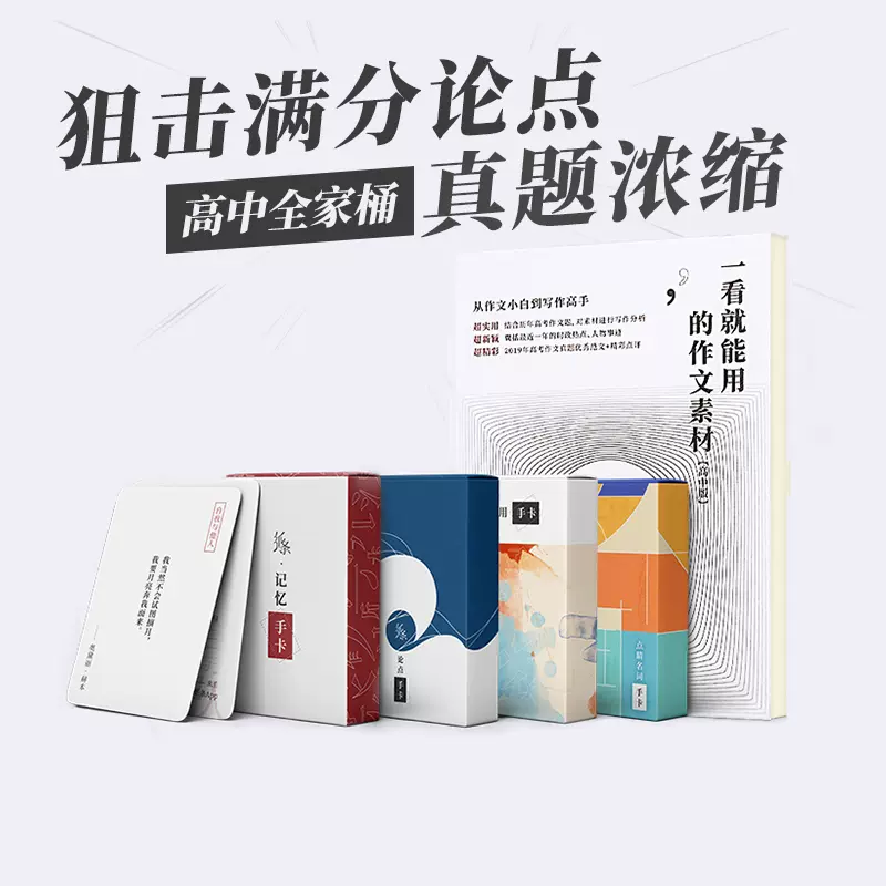 餐纸条 新人首单立减十元 22年1月 淘宝海外