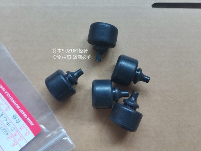 Suitable for Suzuki UU125 UY125T center bracket shock absorber pad cushioning rubber sleeve Double support large tripod rubber plug