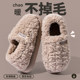 Cotton slippers for men autumn and winter 2025 new indoor home non-slip warm plus velvet thickened heel cotton shoes for men