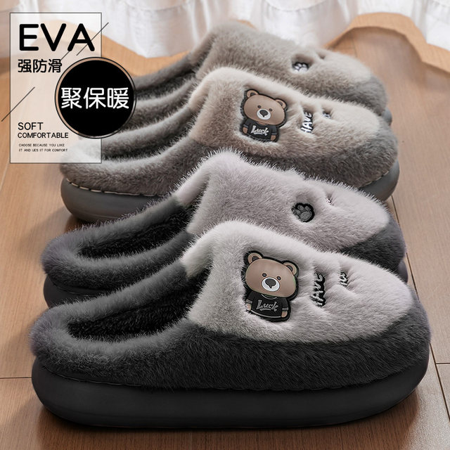 
Men's autumn and winter 2025 new indoor home thick-soled warm plus velvet cartoon cotton slippers for men
