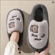 
Men's autumn and winter 2025 new indoor home thick-soled warm plus velvet cartoon cotton slippers for men