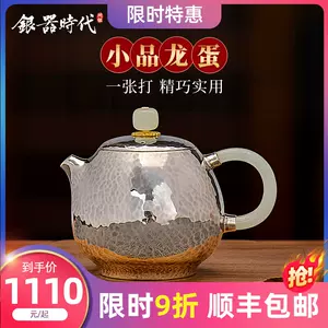 総重量339.4g】銀瓶 純銀 銀製 時代物 煎茶道具 茶道具 New Arrival