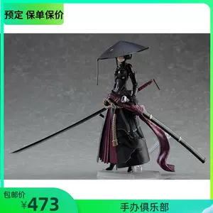 浪人可动 新人首单立减十元 22年5月 淘宝海外