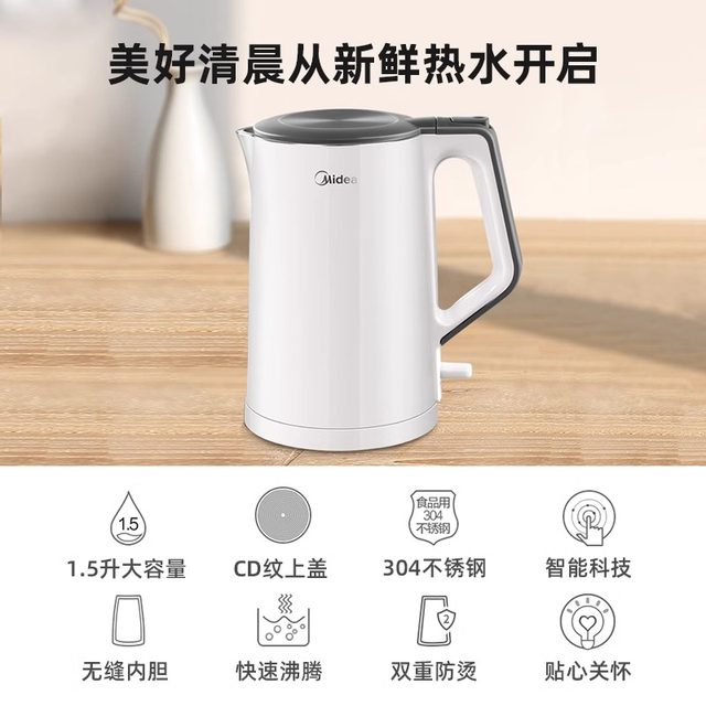 Midea electric kettle household stainless steel electric heating and ...